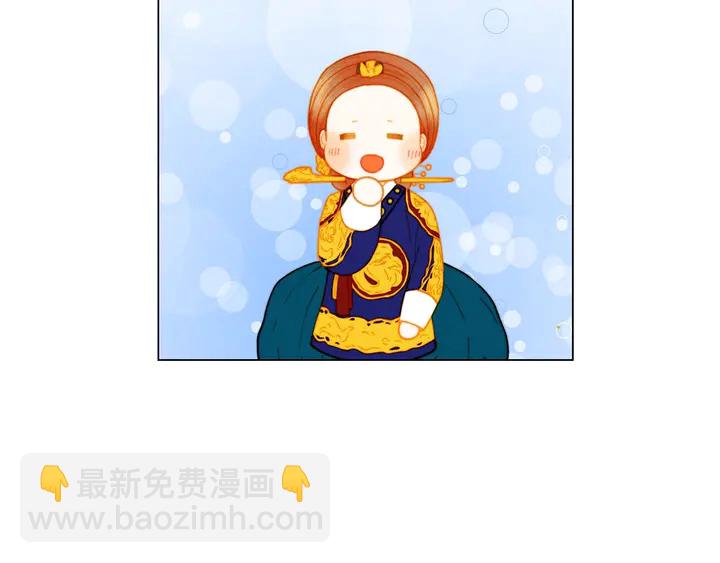 🍻绯闻女一号 番外25 首次出演宫廷剧反派 第48页