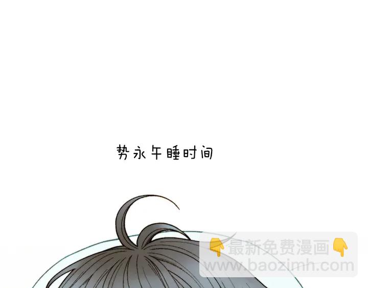 🍻绯闻女一号 番外25 首次出演宫廷剧反派 第7页