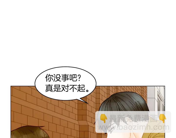 🍻绯闻女一号 番外27 武打替身 第12页