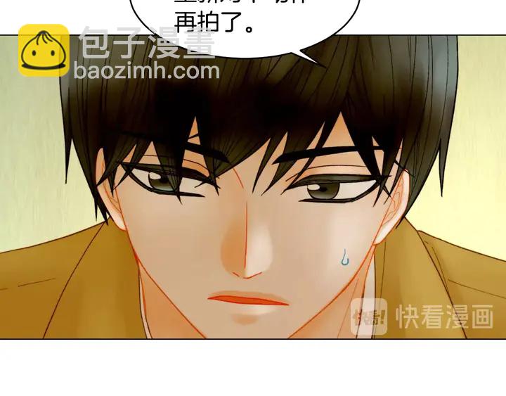 🍻绯闻女一号 番外27 武打替身 第16页