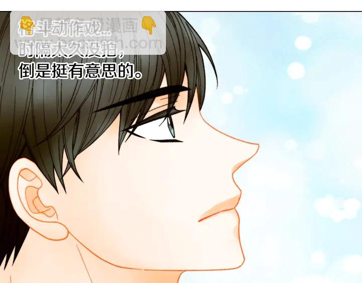 🍻绯闻女一号 番外27 武打替身 第19页