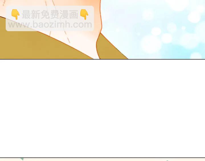 🍻绯闻女一号 番外27 武打替身 第20页