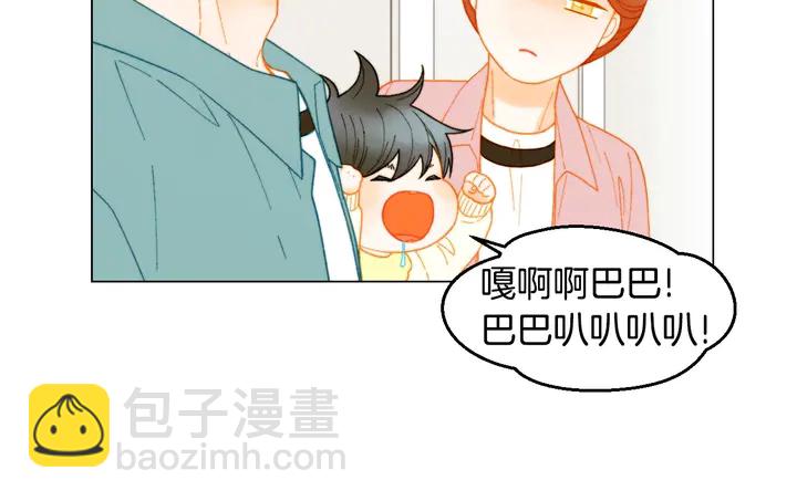 🍻绯闻女一号 番外27 武打替身 第29页