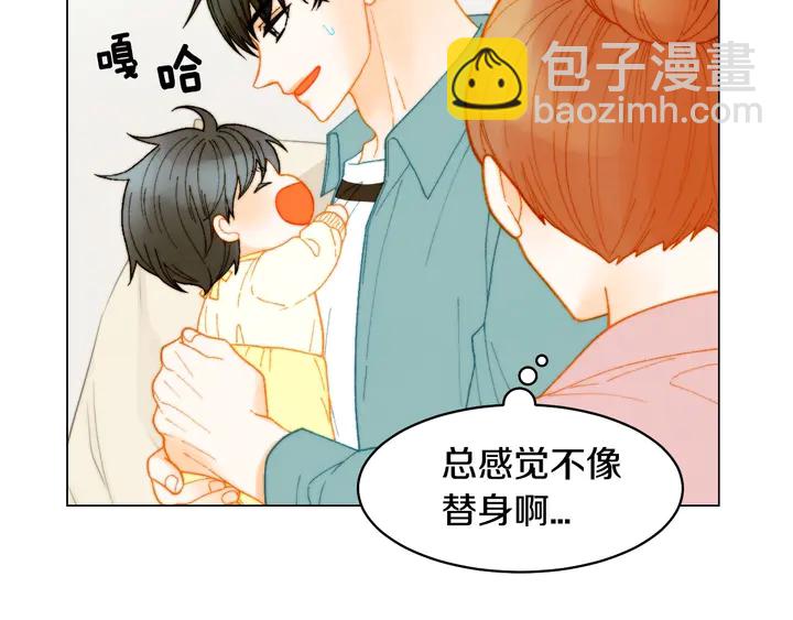 🍻绯闻女一号 番外27 武打替身 第31页