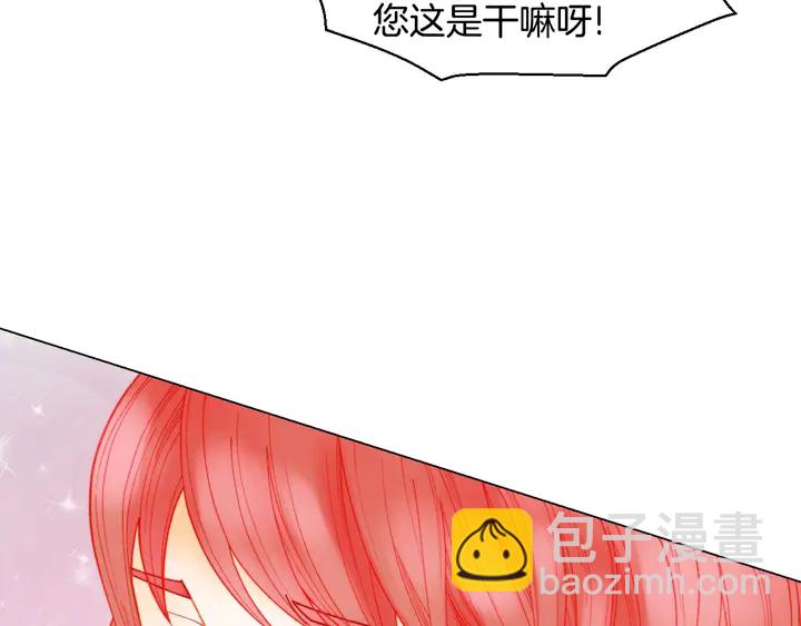 🍻绯闻女一号 番外27 武打替身 第40页