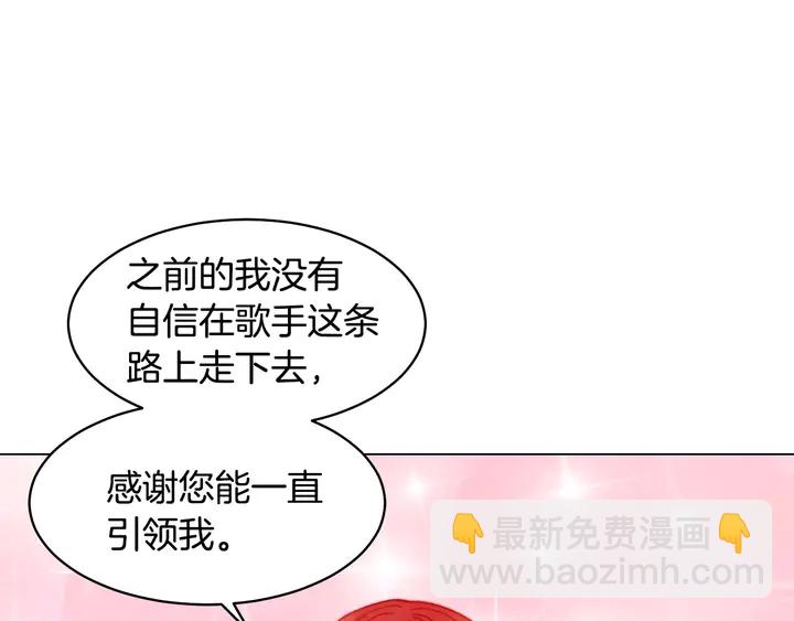 🍻绯闻女一号 番外27 武打替身 第42页