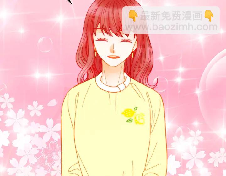 🍻绯闻女一号 番外27 武打替身 第43页