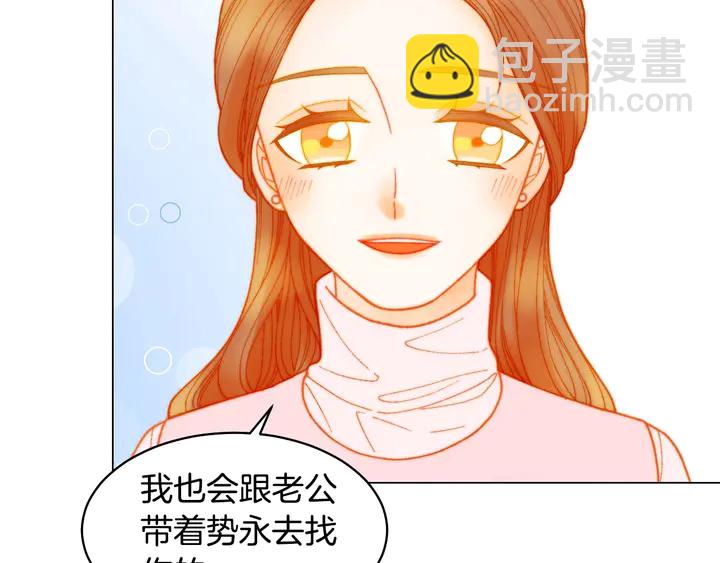 🍻绯闻女一号 番外27 武打替身 第50页