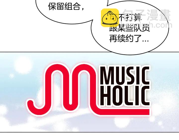 🍻绯闻女一号 番外29 周岁宴 第23页