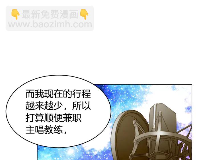 🍻绯闻女一号 番外29 周岁宴 第24页