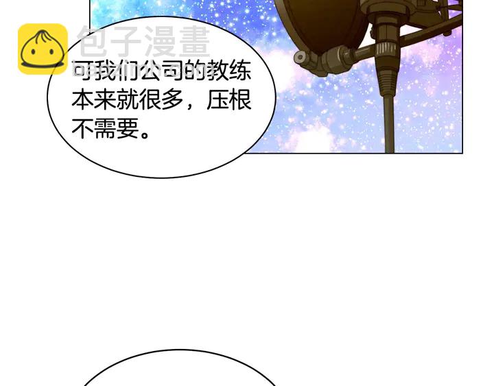 🍻绯闻女一号 番外29 周岁宴 第25页