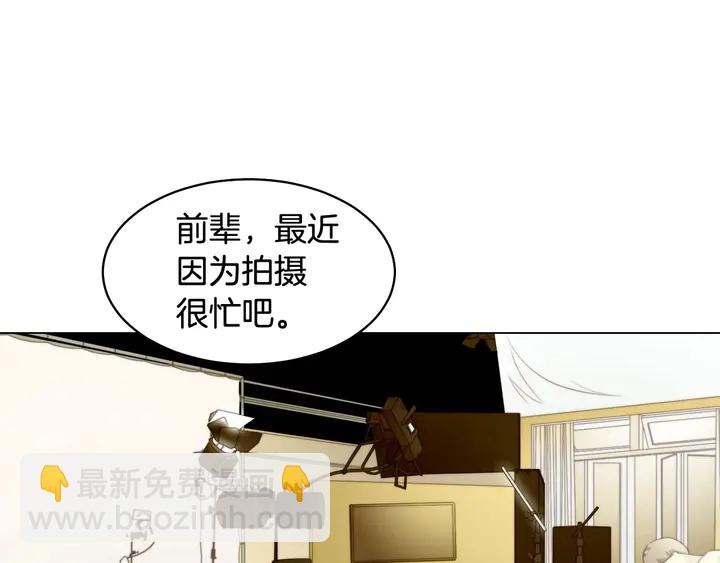 🍻绯闻女一号 番外29 周岁宴 第3页
