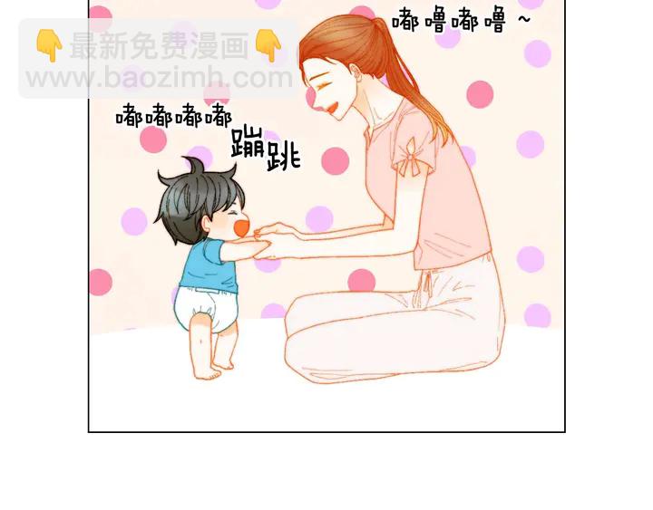 🍻绯闻女一号 番外31 每一刻都在想你 第10页
