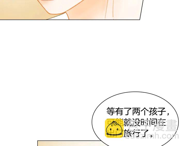 🍻绯闻女一号 番外31 每一刻都在想你 第14页