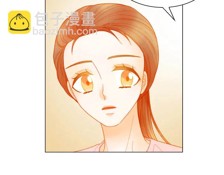 🍻绯闻女一号 番外31 每一刻都在想你 第15页