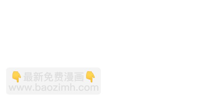 🍻绯闻女一号 番外31 每一刻都在想你 第16页