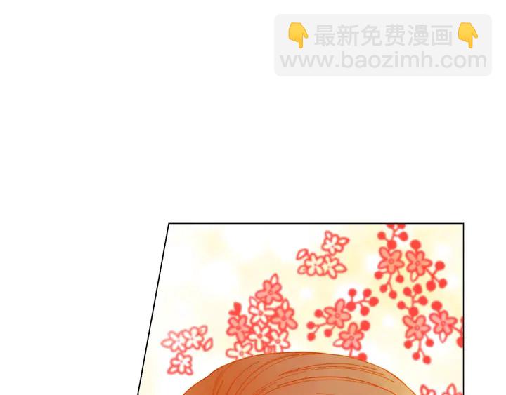 🍻绯闻女一号 番外31 每一刻都在想你 第18页