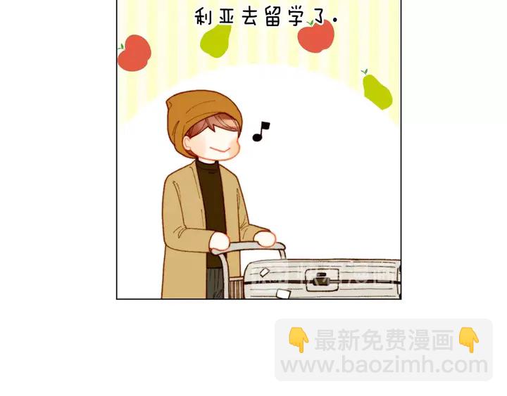 🍻绯闻女一号 番外31 每一刻都在想你 第23页