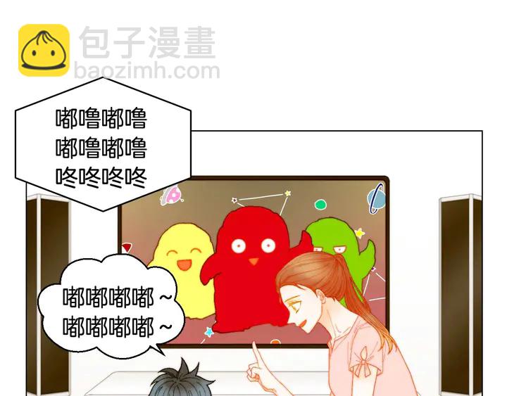🍻绯闻女一号 番外31 每一刻都在想你 第3页
