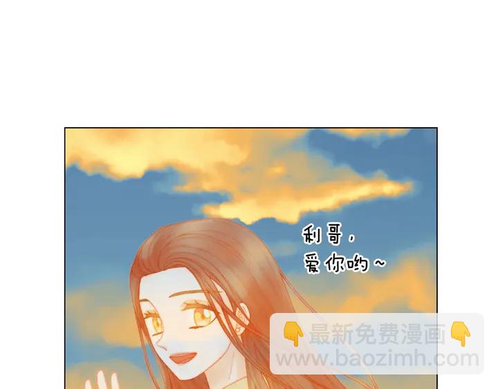 🍻绯闻女一号 番外31 每一刻都在想你 第35页