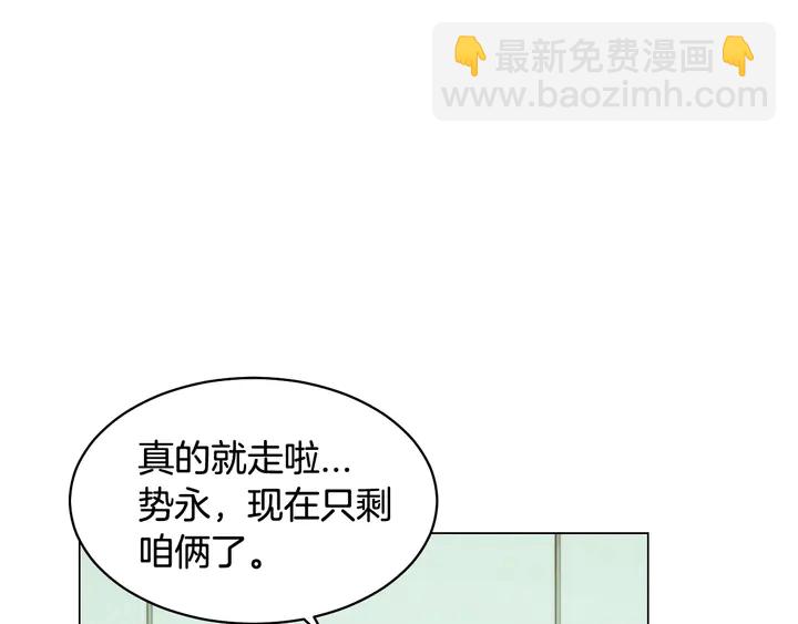 🍻绯闻女一号 番外31 每一刻都在想你 第37页