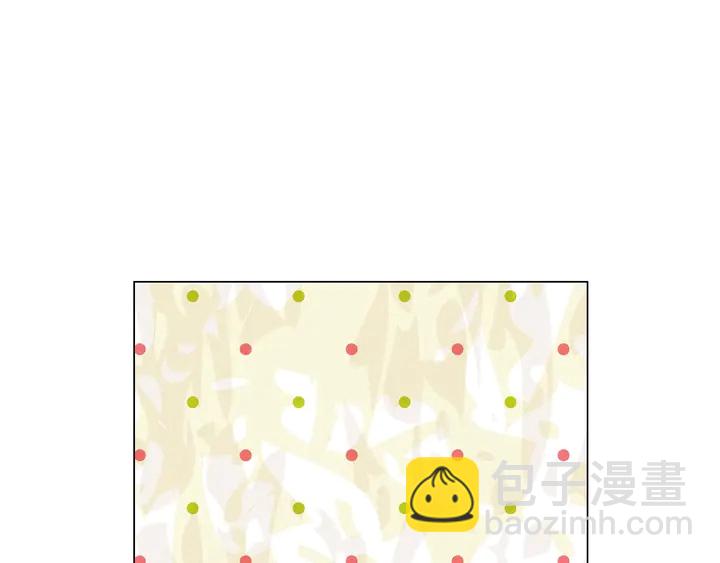 🍻绯闻女一号 番外31 每一刻都在想你 第41页