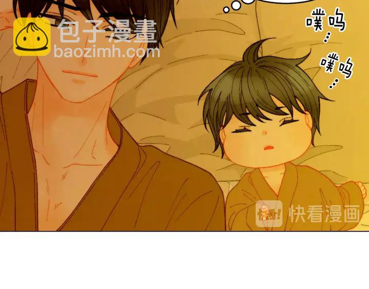 🍻绯闻女一号 番外31 每一刻都在想你 第47页
