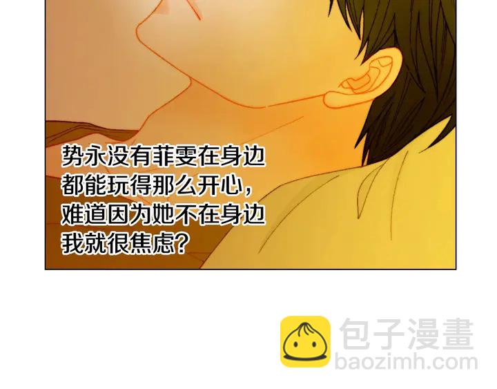 🍻绯闻女一号 番外31 每一刻都在想你 第49页