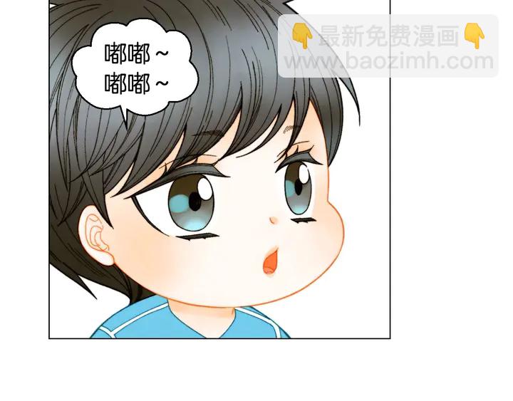 🍻绯闻女一号 番外31 每一刻都在想你 第5页