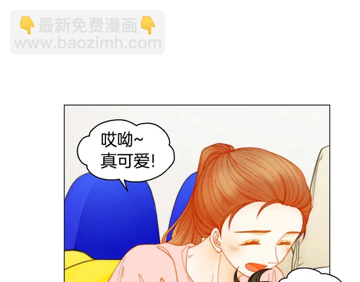 🍻绯闻女一号 番外31 每一刻都在想你 第6页