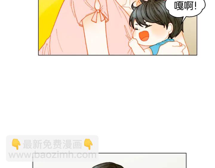 🍻绯闻女一号 番外31 每一刻都在想你 第7页