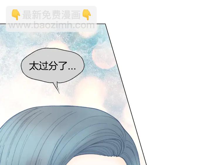 🍻绯闻女一号 番外35 离开家去拍戏？ 第25页