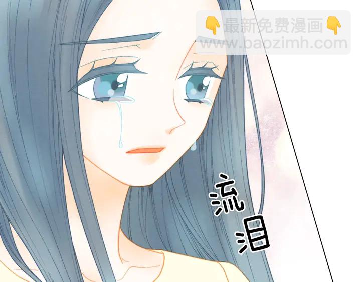 🍻绯闻女一号 番外35 离开家去拍戏？ 第26页