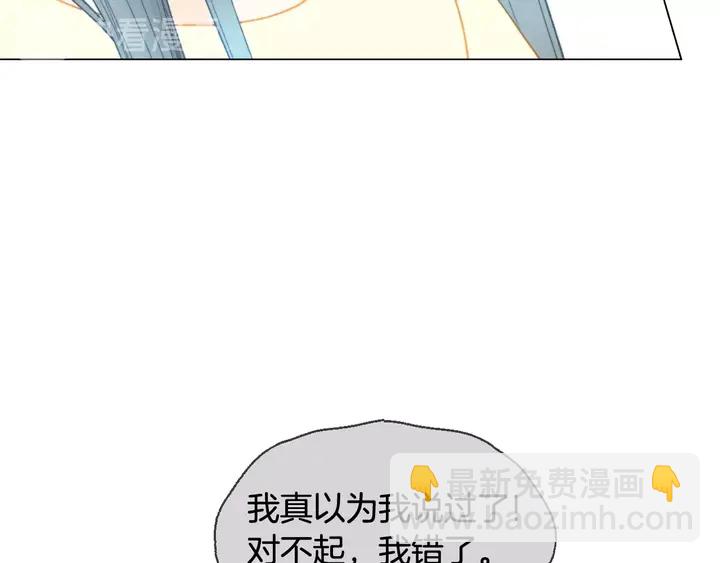 🍻绯闻女一号 番外35 离开家去拍戏？ 第27页