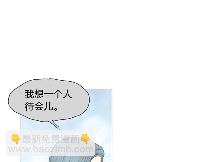 🍻绯闻女一号 番外35 离开家去拍戏？ 第29页