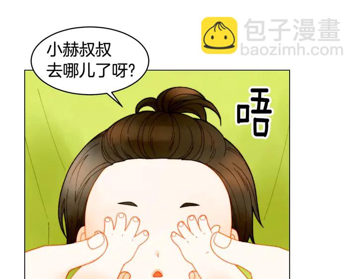 🍻绯闻女一号 番外35 离开家去拍戏？ 第3页