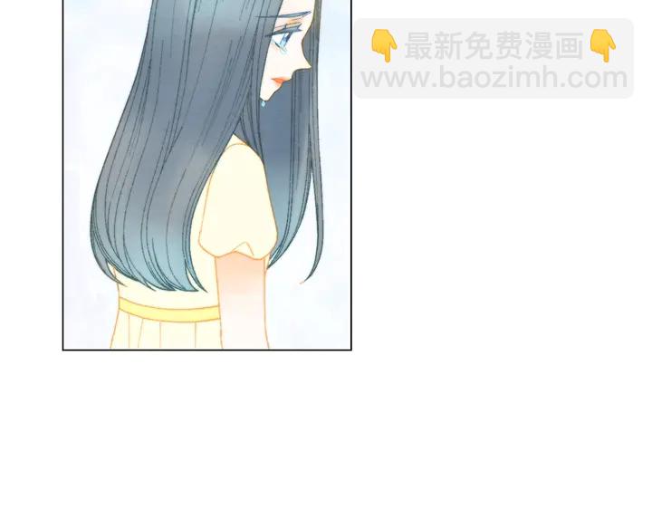 🍻绯闻女一号 番外35 离开家去拍戏？ 第30页