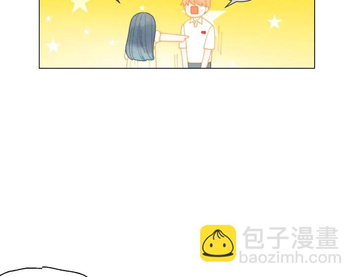 🍻绯闻女一号 番外35 离开家去拍戏？ 第33页