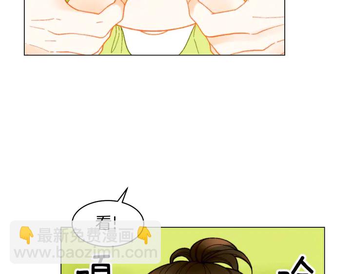 🍻绯闻女一号 番外35 离开家去拍戏？ 第4页