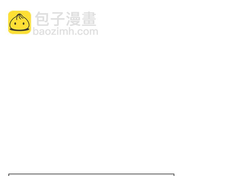 🍻绯闻女一号 番外35 离开家去拍戏？ 第49页