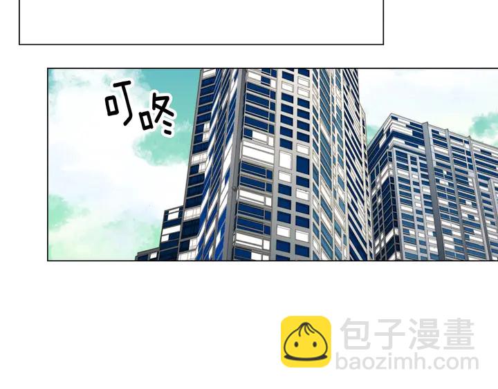 🍻绯闻女一号 番外35 离开家去拍戏？ 第50页