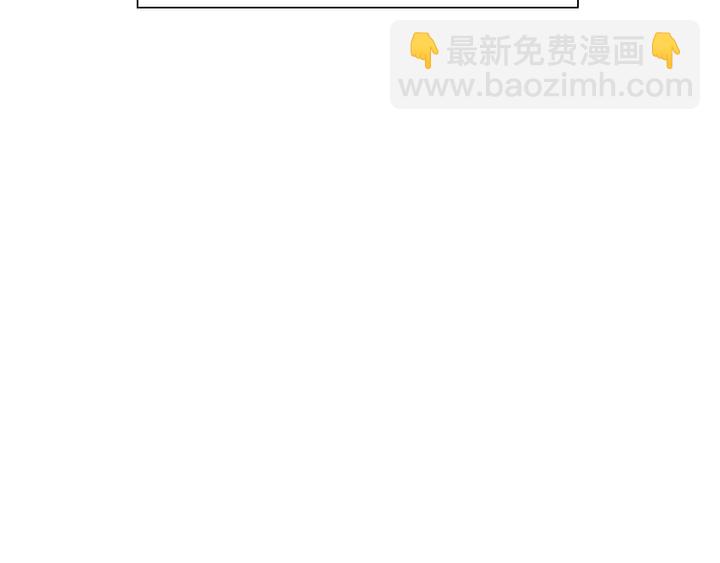 🍻绯闻女一号 番外39 爸爸出轨了 第13页