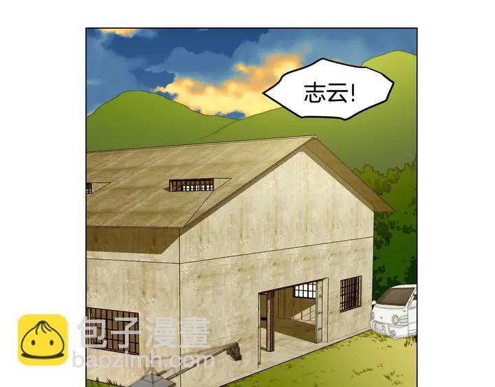 🍻绯闻女一号 番外39 爸爸出轨了 第20页