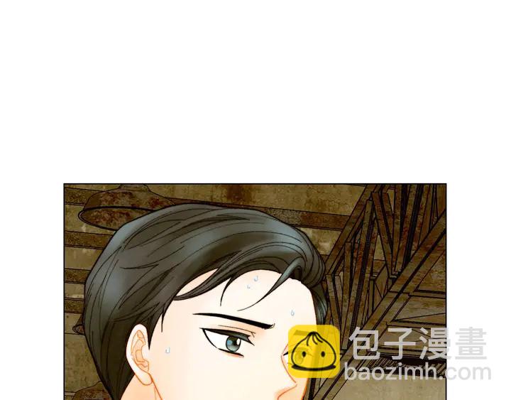 🍻绯闻女一号 番外39 爸爸出轨了 第23页