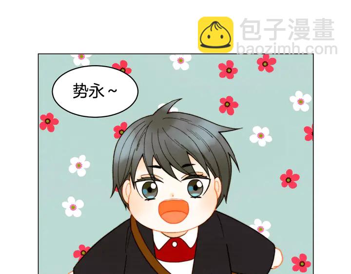 🍻绯闻女一号 番外39 爸爸出轨了 第3页