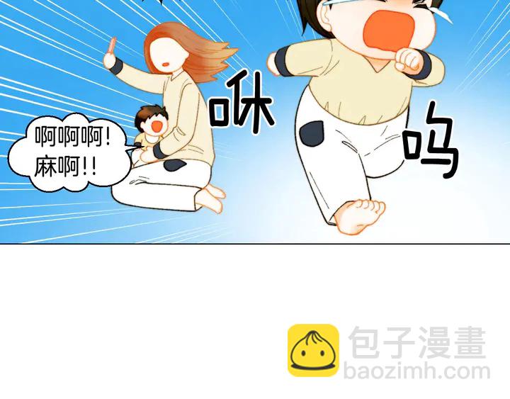🍻绯闻女一号 番外39 爸爸出轨了 第47页