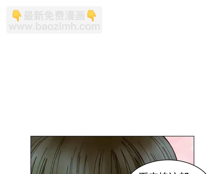 🍻绯闻女一号 番外41 势丽的周岁宴 第16页