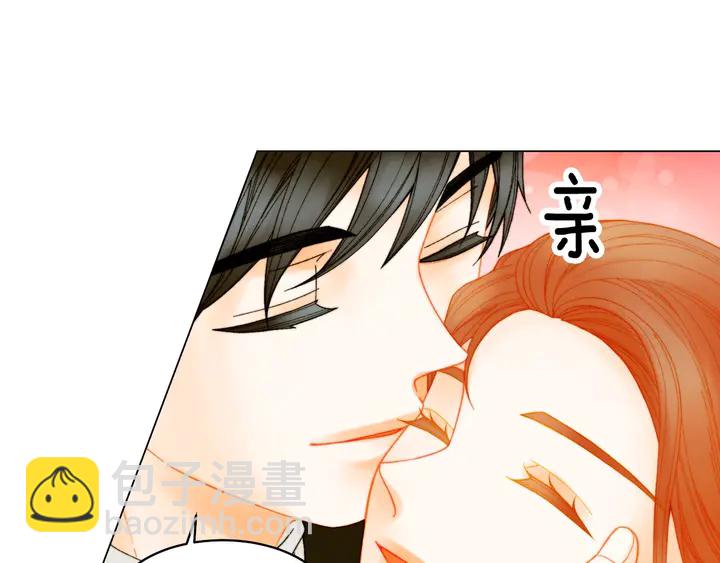 🍻绯闻女一号 番外41 势丽的周岁宴 第21页