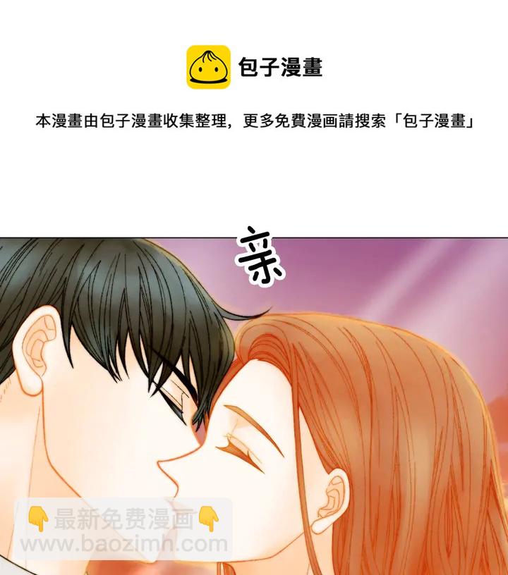 🍻绯闻女一号 番外41 势丽的周岁宴 第23页