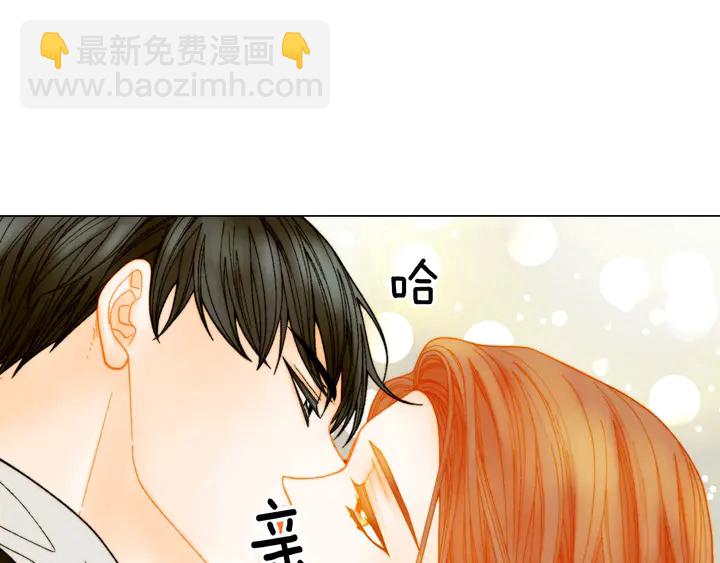 🍻绯闻女一号 番外41 势丽的周岁宴 第29页